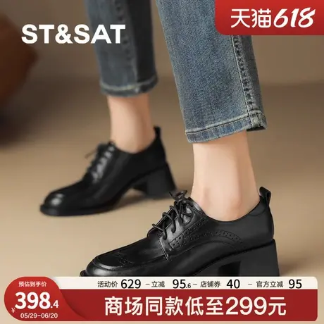 St&Sat/星期六2025新款绑带粗跟耐磨复古通勤鞋女休闲百搭单鞋女图片