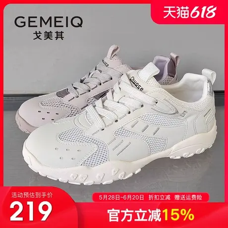 戈美其商场同款德训鞋女2025秋季新款薄款阿甘软底网面透气运动鞋商品大图