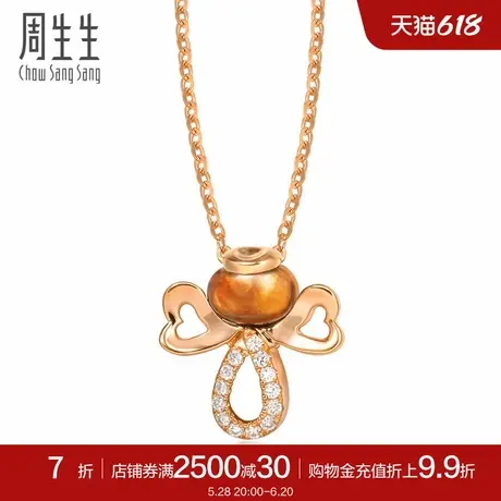周生生珠宝18K金玫瑰金黄晶天使彩金项链送女友83697N商品大图