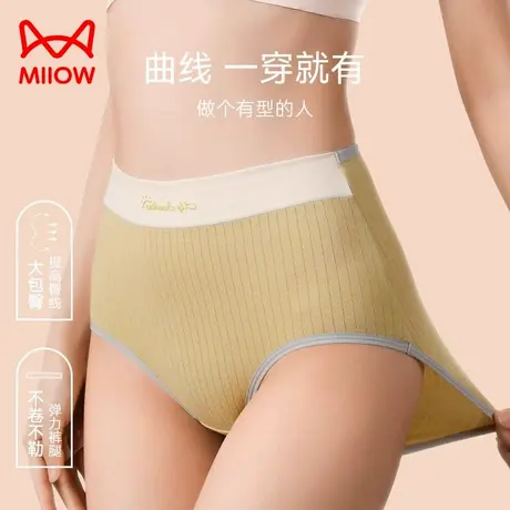 猫人纯棉女士内裤少女学生短裤三角裤抑菌100%全棉裆中腰春夏季款商品大图