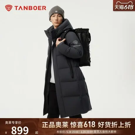 坦博尔2024冬季新款羽绒服男长款加厚休闲运动防风保暖高充绒外套商品大图