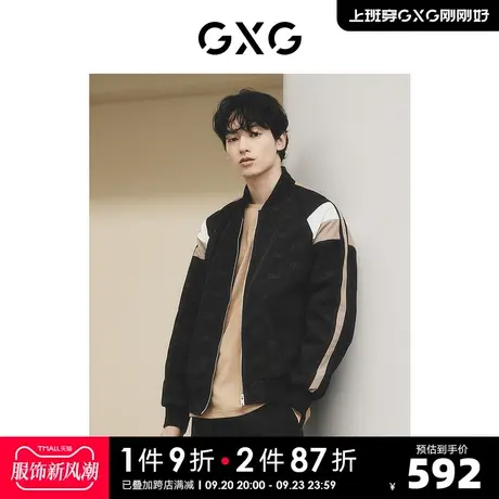 GXG男装 城市回溯拼接面料满身提花复古夹克外套 2023年秋季新品商品大图