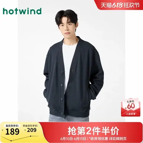 热风开衫外套2025年春季新款男士肌理开衫卫衣情侣款V领卫衣外套商品大图