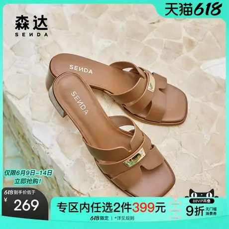 森达凉鞋女款外穿夏季时尚粗跟休闲凉拖鞋ZBB73BT4图片