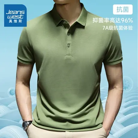 【7A级抗菌】V7真维斯男装2025春季新款 男士短袖商务父亲POLO衫商品大图