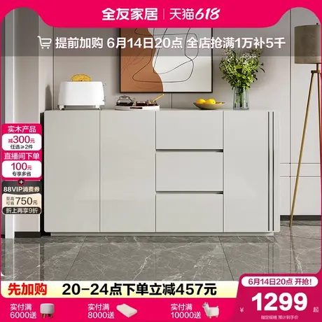 政府补贴全友家居现代简约客厅玄关柜轻奢高级感靠墙入户储物柜商品大图