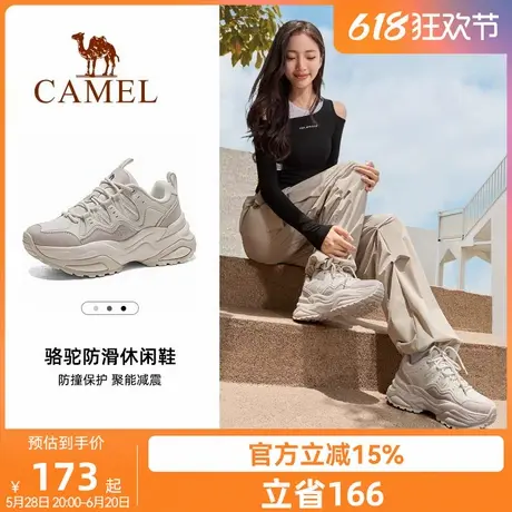 骆驼女鞋2025春夏新款运动鞋女款老爹鞋户外防滑登山徒步休闲鞋子商品大图