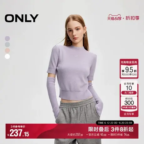 ONLY冬季半高领设计感甜美刺绣长袖柔软针织衫女|124413028商品大图