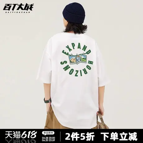 潮牌t恤男小众设计视野新款印花纯棉宽松美式vibe白色半袖体恤商品大图