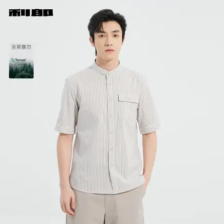 【商场同款】利郎官方莱赛尔短袖衬衫男2025夏商务男装25XXC3061Y图片