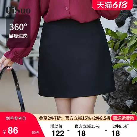 绮娑女装2025春装新款大码胖mm百搭半身裙遮跨显瘦收腰短款A字裙商品大图