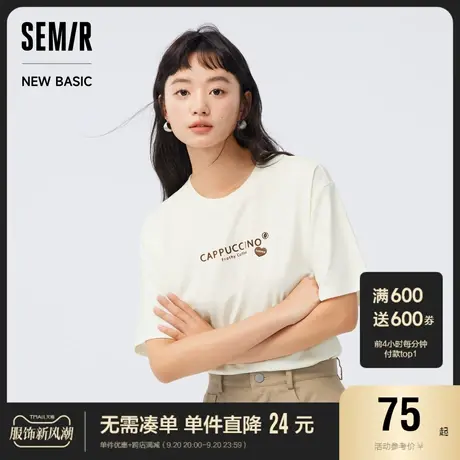 [商场同款]森马短袖T恤女宽松气质2023秋季新款字母套头衫简约风图片