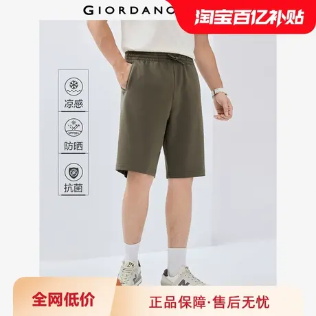 佐丹奴冰氧凉感休闲裤男黑科技防晒抗菌卫裤松紧腰短裤男01105453图片