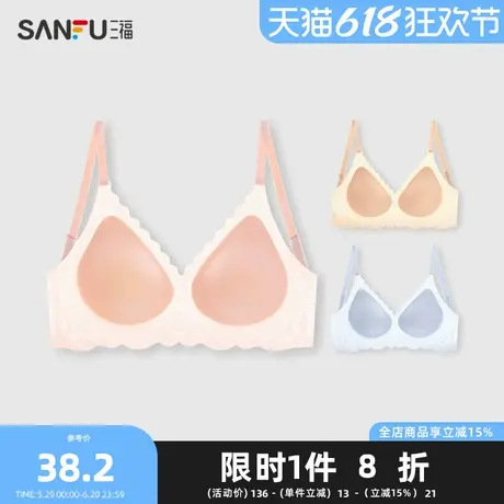 三福中薄杯无钢圈聚拢文胸 无痕凉感抗菌贴贴杯内衣女498817Z商品大图