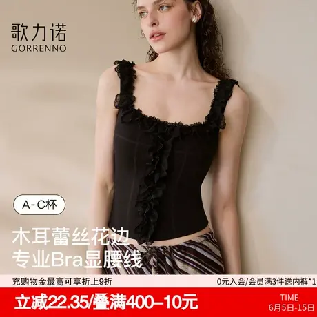带胸垫黑色吊带美背心女夏外穿2025新款抹胸内搭蕾丝边无袖上衣女商品大图