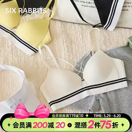 六只兔子无痕三角杯内衣女深V小胸聚拢交叉美胸带辣妹运动风文胸商品大图