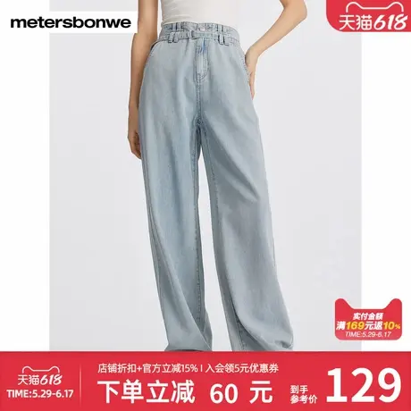 美特斯邦威牛仔裤女士夏季新款百搭潮流完美腿精宽松直筒阔腿长裤图片