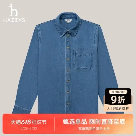 Hazzys哈吉斯牛仔长袖衬衫女秋冬新款舒适潮流舒适宽松衬衣上衣图片