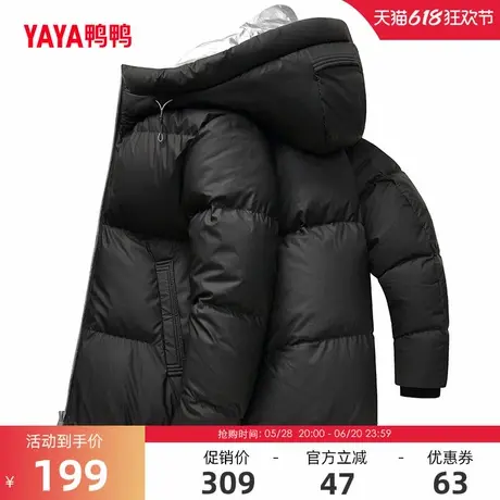 鸭鸭羽绒服男士2024年冬季反季短款连帽面包服时尚加厚保暖外套Y商品大图