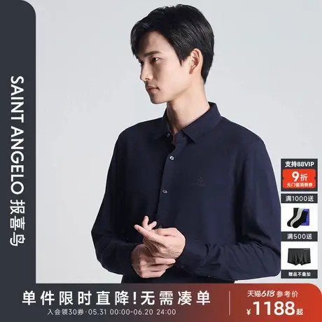 【轻奢丝绒】报喜鸟秋季新款男士商务休闲长袖POLO衫上衣打底T恤图片