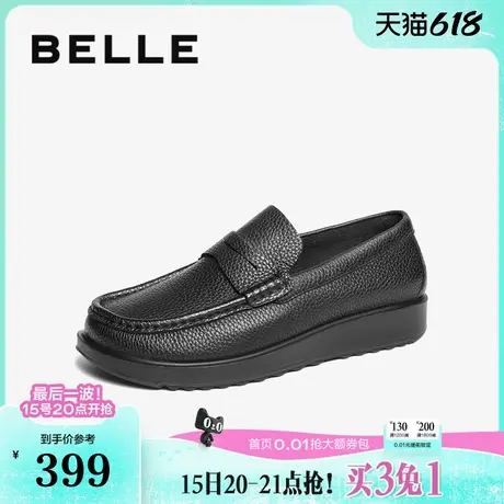 百丽男鞋一脚蹬商务乐福鞋2025春新牛皮革厚底休闲皮鞋A1805AM5商品大图