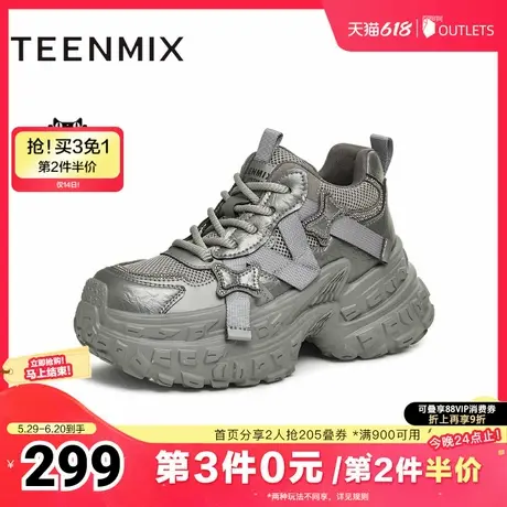 天美意厚底增高银色老爹鞋运动鞋女加绒休闲鞋冬新款KG058DM4商品大图