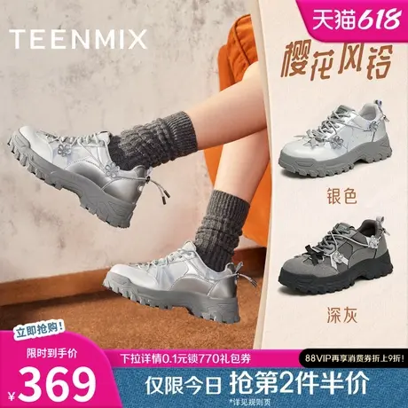 天美意樱花风铃潮流厚底增高户外休闲鞋女复古运动鞋季新款商品大图