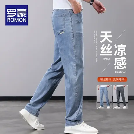 罗蒙天丝牛仔裤男夏季薄款宽松直筒2025新款潮牌休闲冰丝长裤子男商品大图