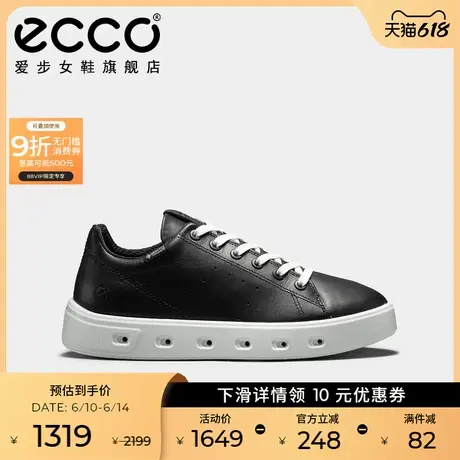 ECCO爱步女鞋小白鞋 时尚百搭厚底板鞋真皮休闲鞋 街头720 209763商品大图