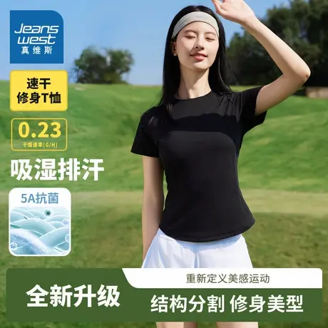 KMV真维斯黑色速干修身短袖t恤女2025新款夏季正肩减龄小个子体恤商品大图