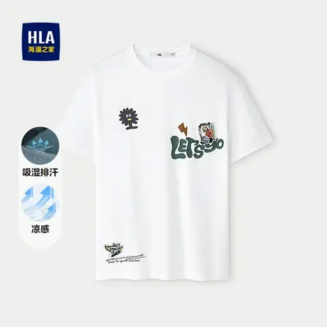 【凉感吸湿排汗】HLA/海澜之家微弹短袖T恤2025春夏新款宽松短t男商品大图