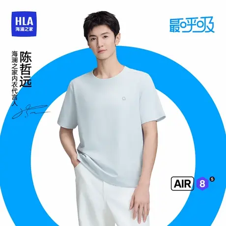 【陈哲远同款】海澜之家最呼吸Air8S男士睡衣女0碳天丝夏款家居服图片