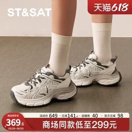 星期六老爹鞋2025春季新款炸街百搭运动潮流厚底女鞋SSD1112E1S商品大图
