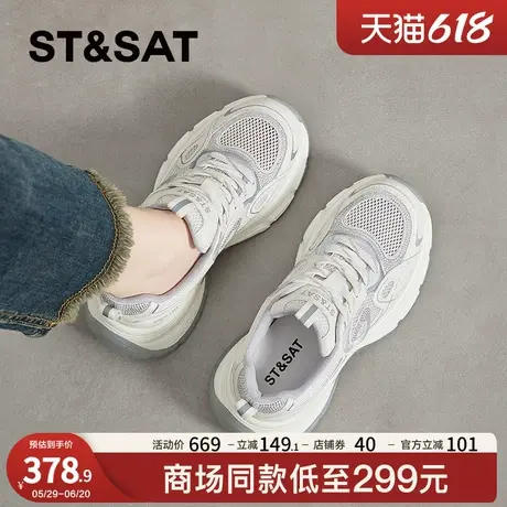 星期六老爹鞋女网面透气2025新款夏季薄款网鞋厚底增高运动休闲鞋商品大图