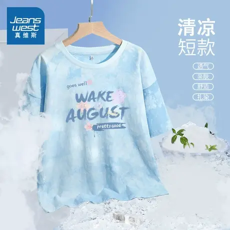 JR真维斯蓝色扎染短袖t恤女2024新款夏季高级感上衣宽松纯棉女装商品大图