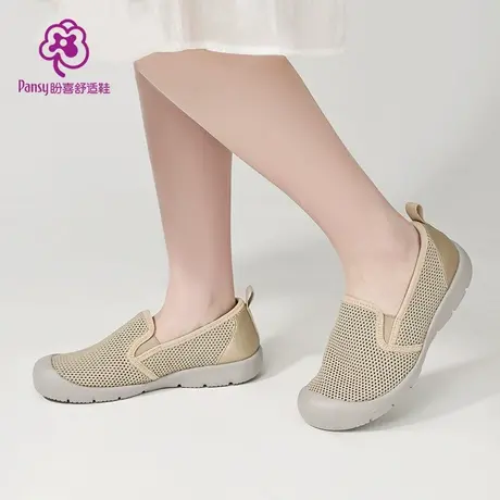 Pansy盼喜日本女鞋单鞋轻便一脚蹬乐福鞋网眼透气鞋健步鞋商品大图