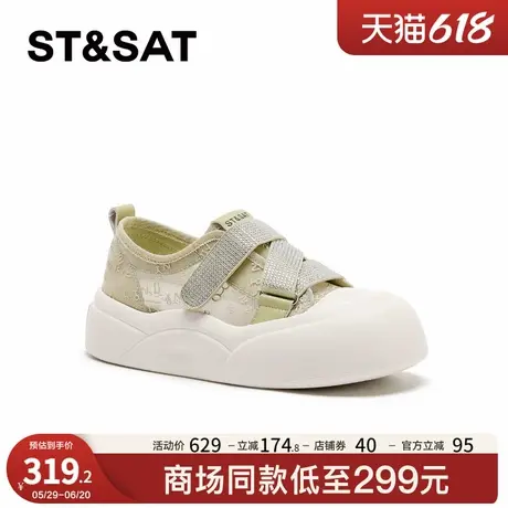 星期六休闲板鞋春季新款透气网面舒适小清新女鞋SSC2112C1U商品大图