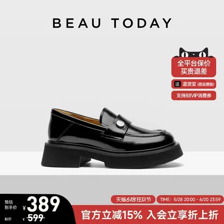 BeauToday厚底乐福鞋女款夏季英伦风小皮鞋黑色单鞋一脚蹬豆豆鞋图片