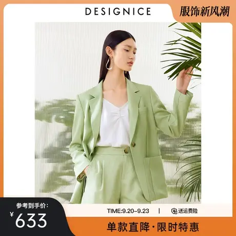 商场同款迪赛尼斯西装套装女2023春秋新款高级感气质通勤外套女士商品大图