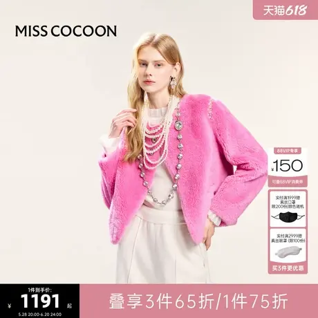 可可尼cocoon粉色外套冬季羊毛皮草2024新款上衣女士新年穿搭大衣图片