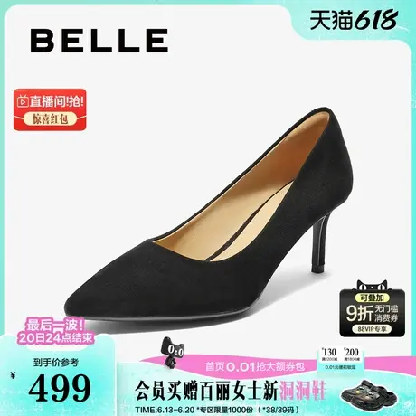 百丽黑色细高跟单鞋女2025秋季新款真皮尖头气质不累脚女3O412CQ5图片