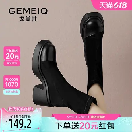 戈美其弹力袜靴子女2025春秋新款单靴针织增高厚底高跟洋气小短靴图片