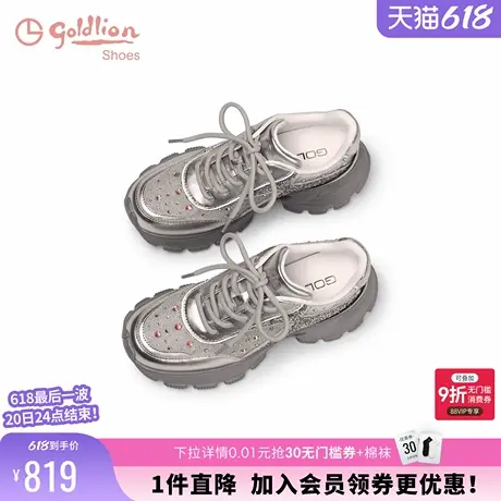 金利来女鞋商场同款2025新款春夏烫钻网面透气厚底休闲运动老爹鞋商品大图
