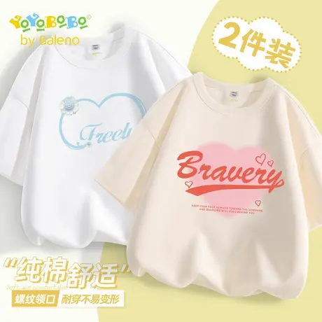 班尼路童装YBB系列女童短袖t恤2025夏季洋气休闲半袖儿童纯棉上衣商品大图
