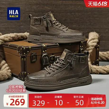 HLA/海澜之家男鞋2023夏季耐磨复古中帮休闲工装鞋侧拉链马丁靴男图片