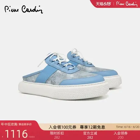 皮尔卡丹男鞋真皮拼接撞色复古百搭透气潮穆勒鞋柔软鞋底休闲鞋男商品大图