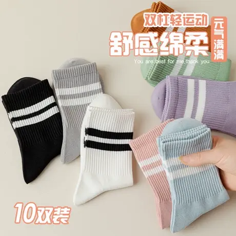 雅鹿袜子女ins潮双杠中筒袜秋季瑜伽纯棉女士袜防滑透气吸汗商品大图