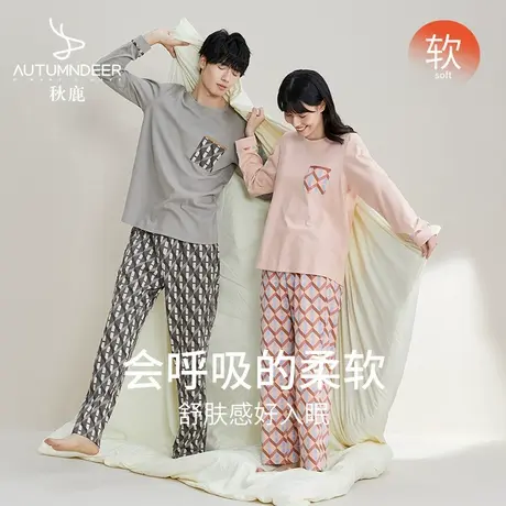 秋鹿【清仓仅剩大码】情侣睡衣春秋款纯棉长裤几何长袖女家居服男商品大图