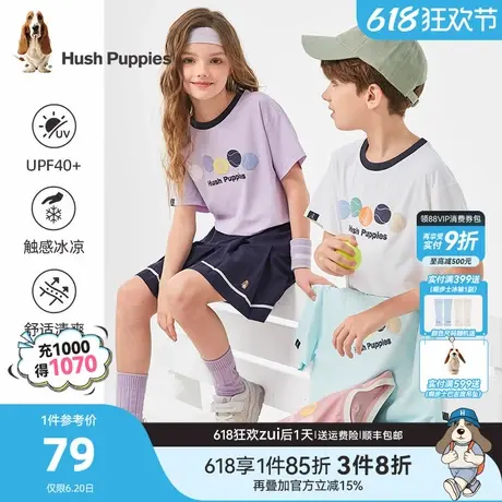 暇步士童装儿童短袖t恤夏季新款男童防晒凉感上衣女童圆领运动衫商品大图