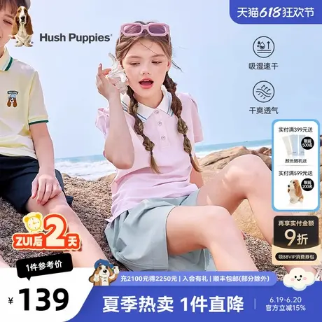 暇步士童装女童POLO衫2025夏装新款半袖大童休闲T恤儿童速干短袖商品大图